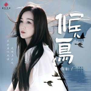 和丝袜老师啪啪啪
