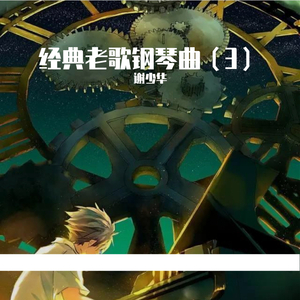 和丝袜老师啪啪啪
