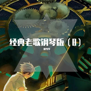 和丝袜老师啪啪啪
